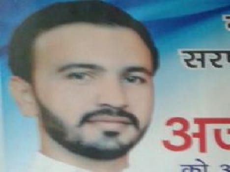 sarpanch cadidate shot at matanhel